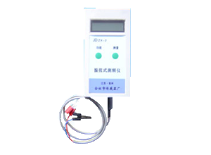 ZX-1型振弦测读仪